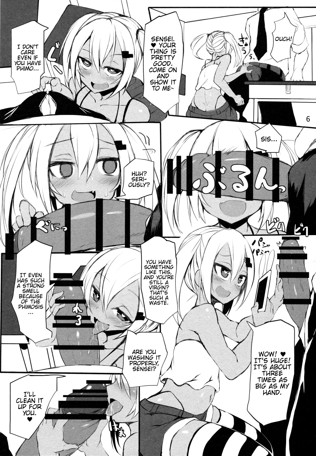 Hentai Manga Comic-Ba~ka-Read-4